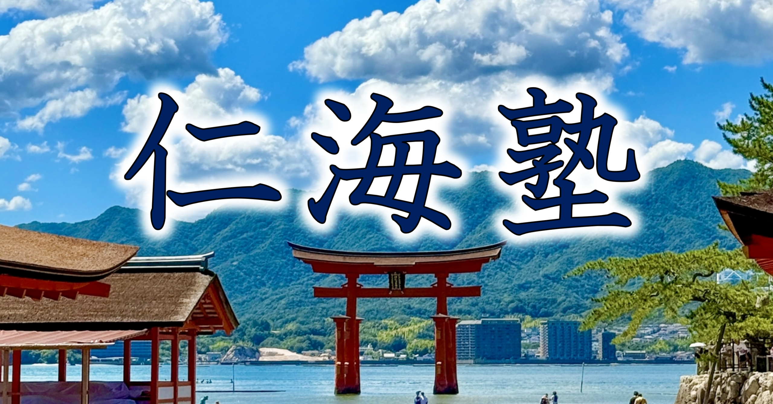 インプラント10年保証